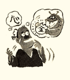 恒産なくして恒心なし 創考喜楽 教育業界の常識にquestionを投げかけるメディア 恒産なくして恒心なし 創考喜楽 教育業界の常識にquestionを投げかけるメディア